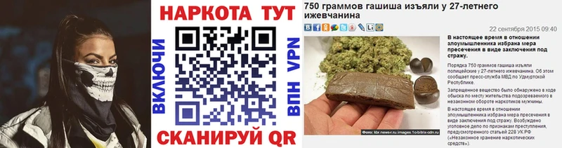 Где можно купить наркотики Дно Галлюциногенные грибы ОМГ ОМГ ТОР Кокаин Меф мяу мяу Конопля ГАШИШ СК