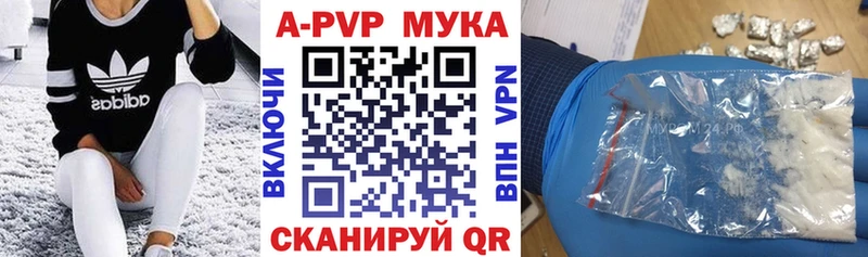 Alfa_PVP мука  Дно 