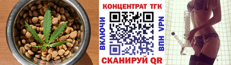Еда ТГК конопля  mega как зайти  Дно 
