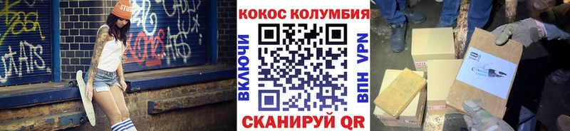 COCAIN Columbia  Дно 