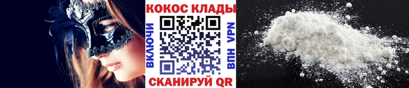 КОКАИН Fish Scale Дно