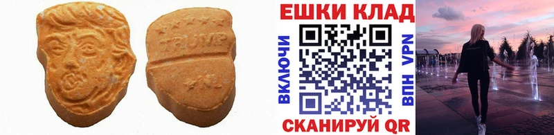 Ecstasy ешки  Дно 