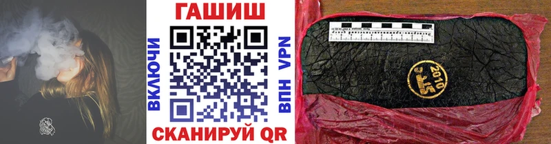 ГАШИШ hashish  blacksprut ТОР  Дно 