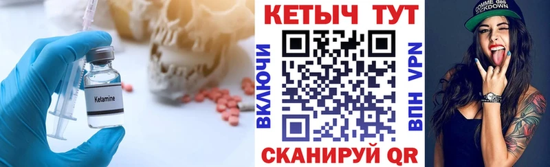 гидра вход  Дно  Кетамин ketamine  наркотики 