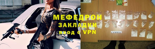 метамфетамин Арсеньев