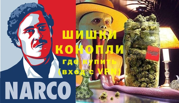 метамфетамин Арсеньев