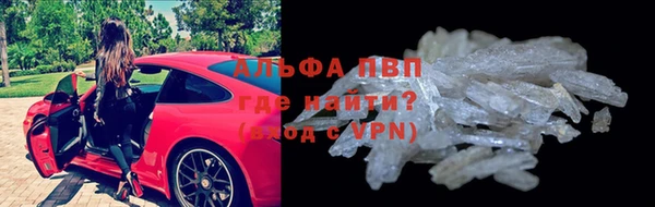 метамфетамин Арсеньев