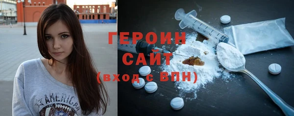 метамфетамин Арсеньев