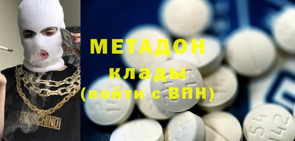 метамфетамин Арсеньев