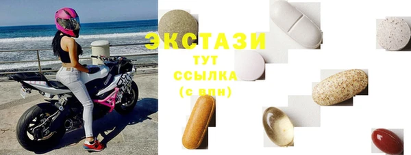 прущая мука Армянск
