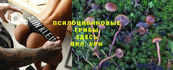 метамфетамин Арсеньев