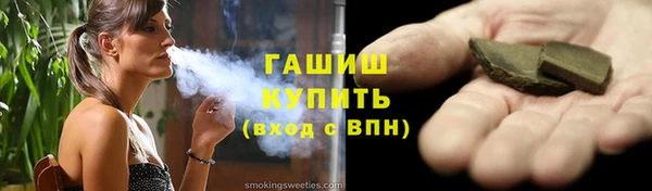 метамфетамин Арсеньев