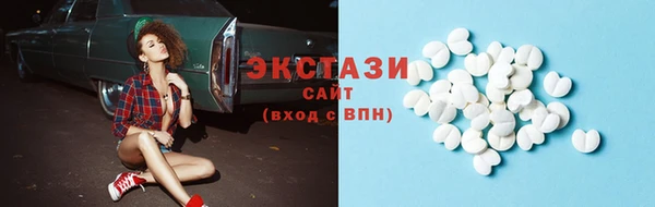 ГАЛЛЮЦИНОГЕННЫЕ ГРИБЫ Болхов