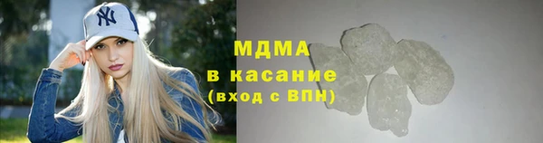 прущая мука Армянск