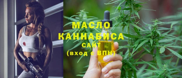 метамфетамин Арсеньев