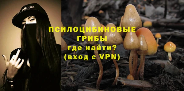 метамфетамин Арсеньев