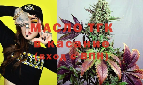 метамфетамин Арсеньев
