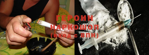 героин Аркадак