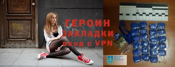 метамфетамин Арсеньев