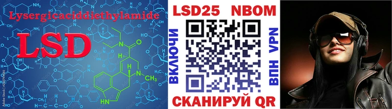 LSD-25 экстази кислота  Дно 
