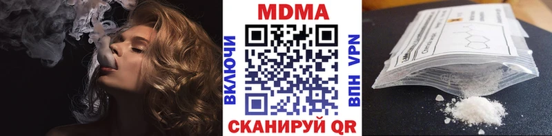 MDMA молли дарнет шоп Дно