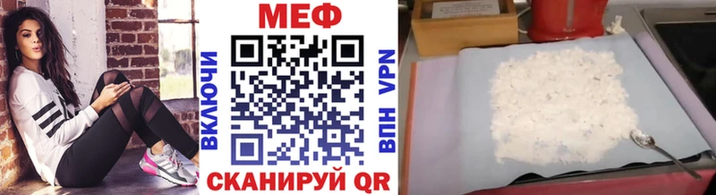 Мефедрон мука  Дно 