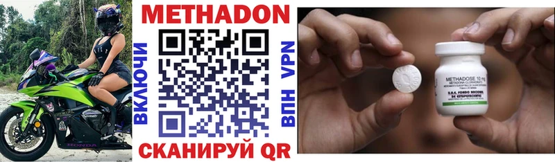 купить   МЕГА ссылка  Метадон белоснежный  это официальный сайт  Дно 