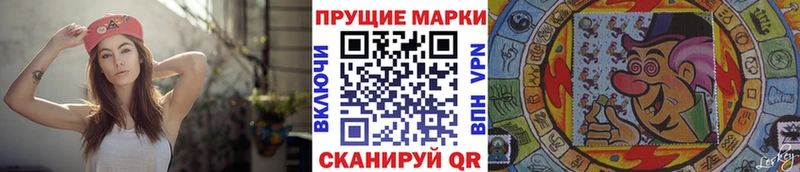 Марки N-bome 1500мкг наркота Дно